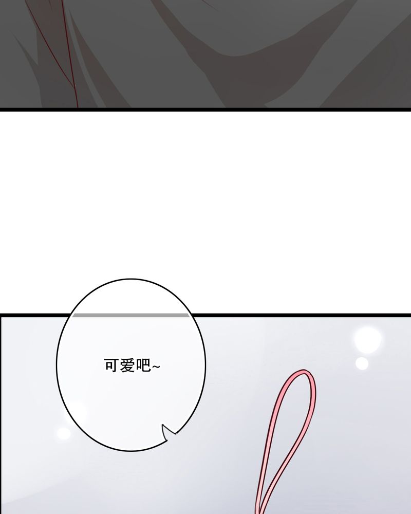 雨后的故事动图gif姐弟两漫画,第12章：他和她的礼物2图