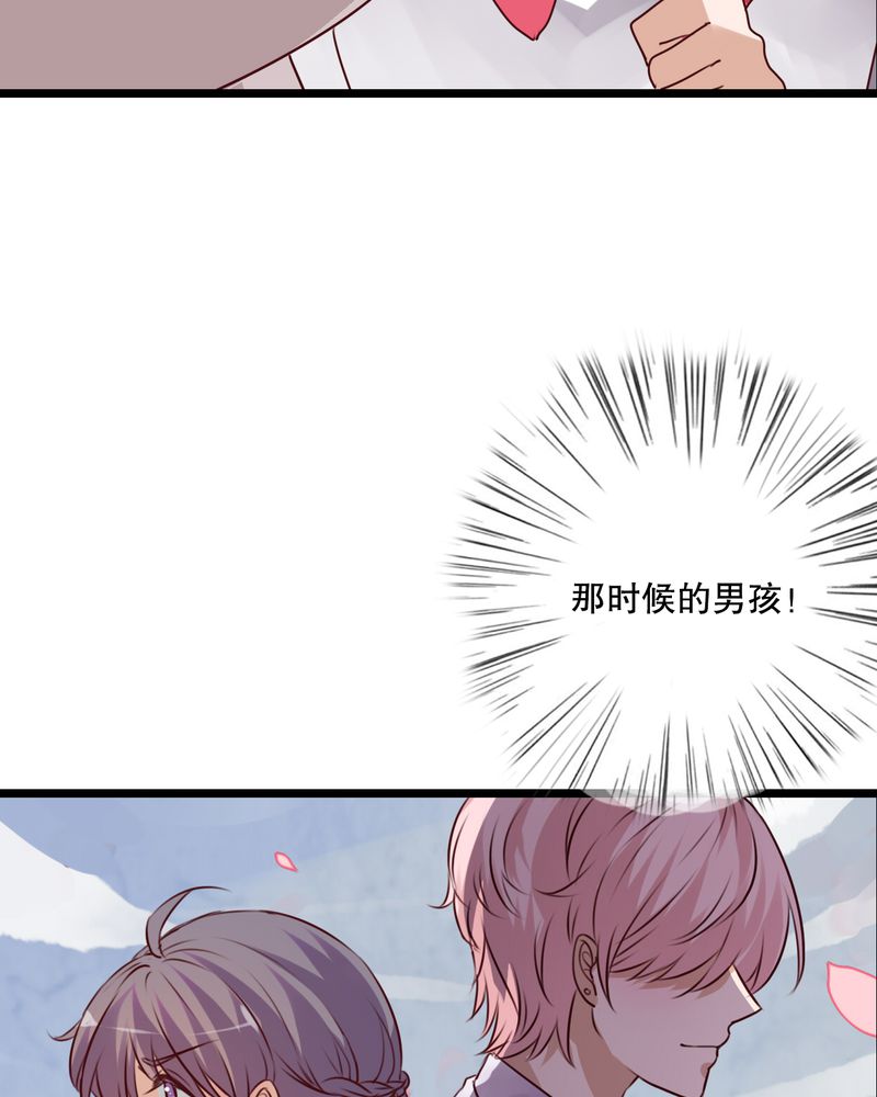 雨后的故事动图gif姐弟两漫画,第61章：沐沐出事了1图