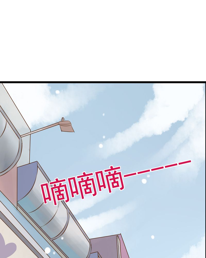 雨后的故事动图gif姐弟两漫画,第9章：青春期里的小心事1图