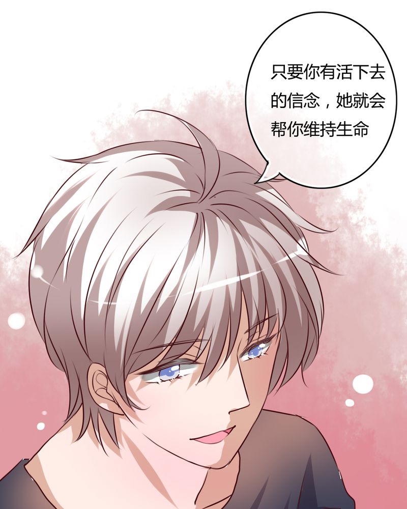 雨后的故事动图gif姐弟两漫画,第50章：绝望2图