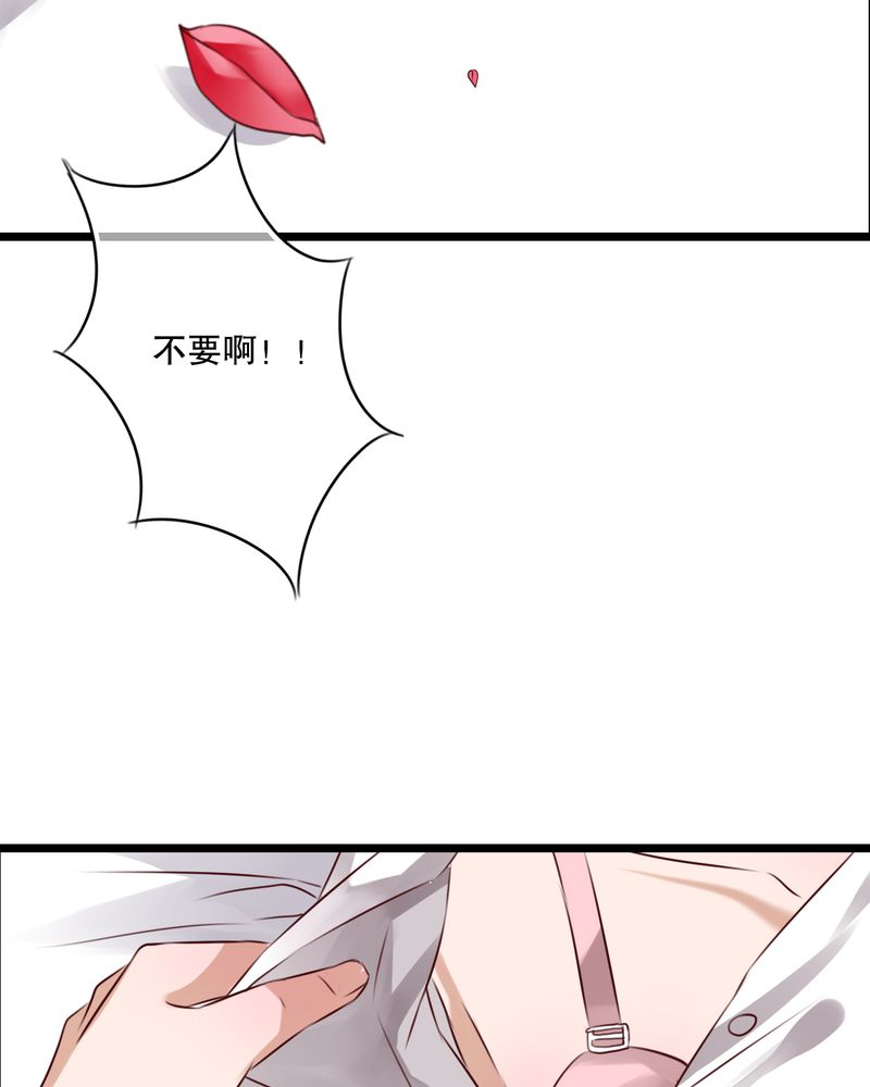 雨后的故事动图gif姐弟两漫画,第39章：失控的钟离野1图