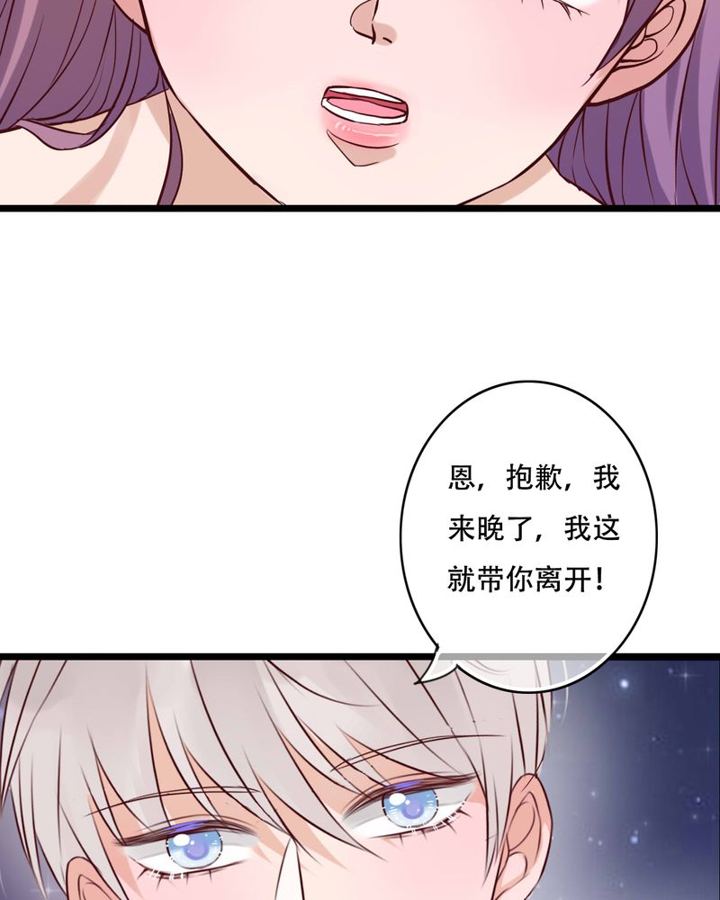 雨后的故事动图gif姐弟两漫画,第93章：另一种可能2图