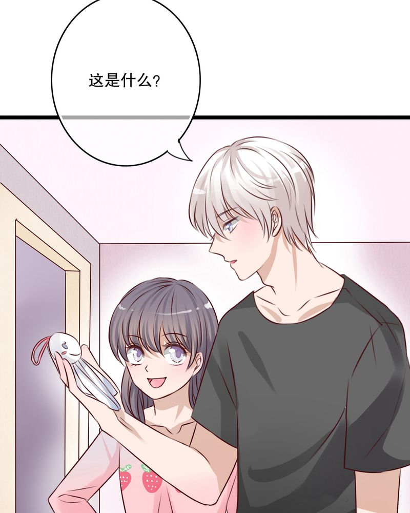 雨后的故事动图gif姐弟两漫画,第12章：他和她的礼物2图