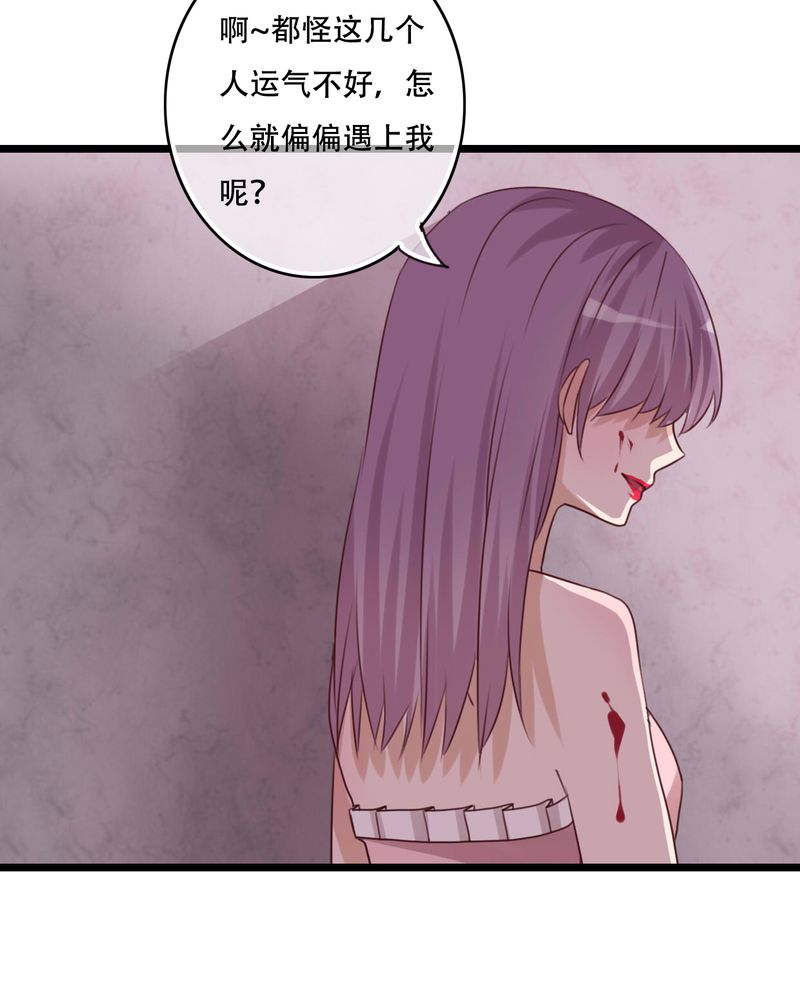 雨后的故事动态图未删减改编在线看完整漫画,第81章：圣女1图
