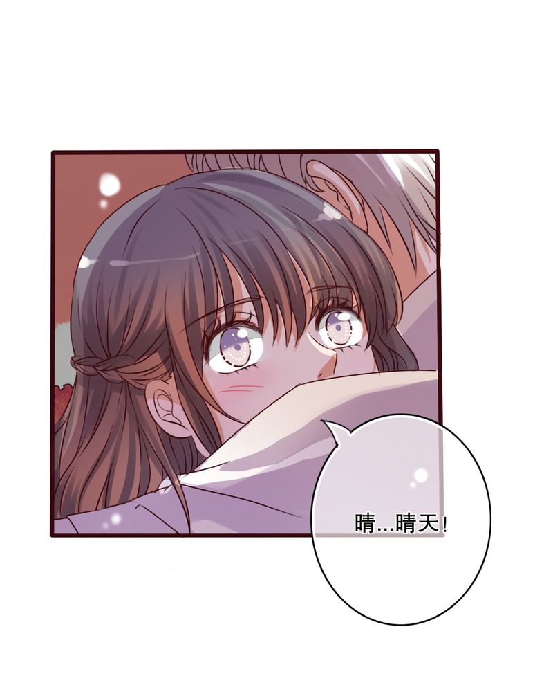 雨后的故事动图gif姐弟两漫画,第32章：彼此的心意1图