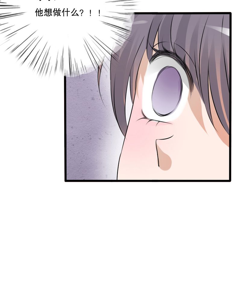 雨后的故事动图gif姐弟两漫画,第20章：突然出现1图