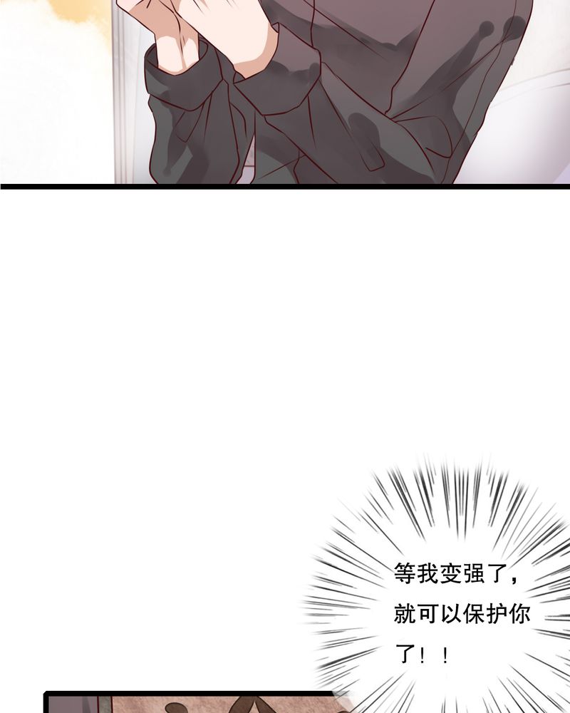 雨后的故事动图gif姐弟两漫画,第46章：小野的选择1图