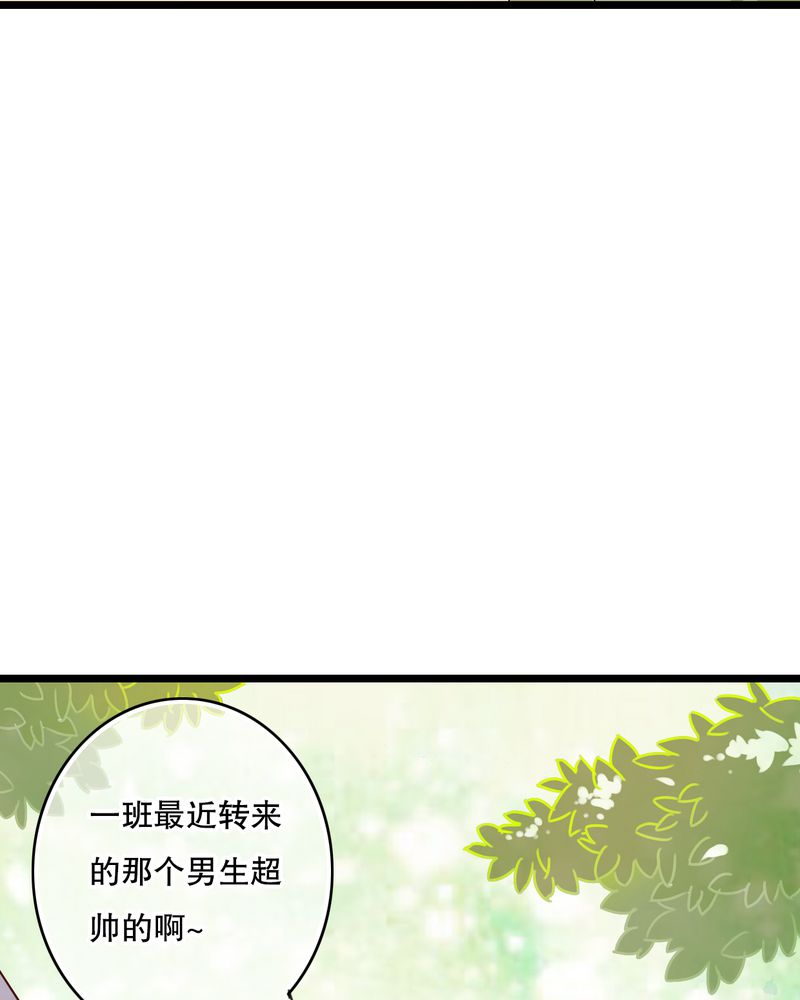 雨后的故事动图gif姐弟两漫画,第54章：做个交易吧2图