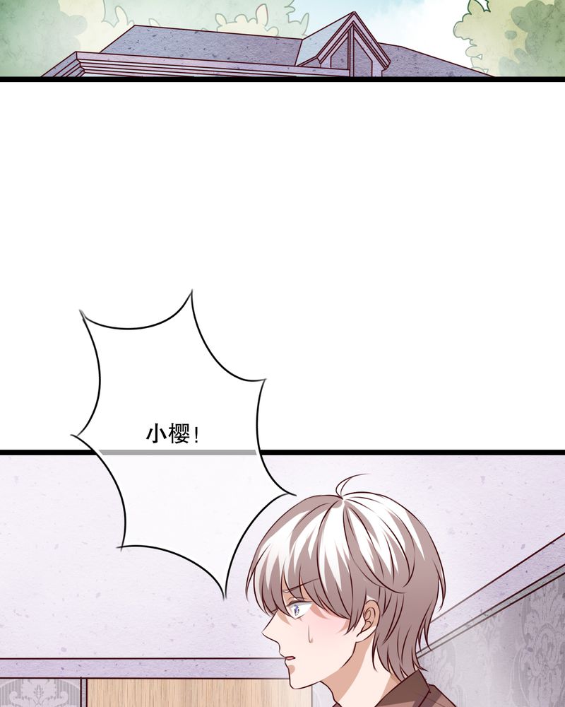雨后的故事动图gif姐弟两漫画,第41章：他和他的故事2图