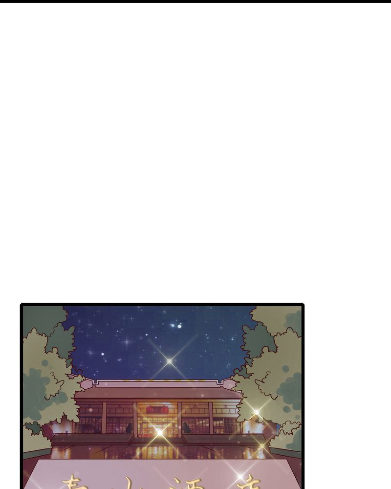 雨后的故事动图gif姐弟两漫画,第21章：牵手的理由1图