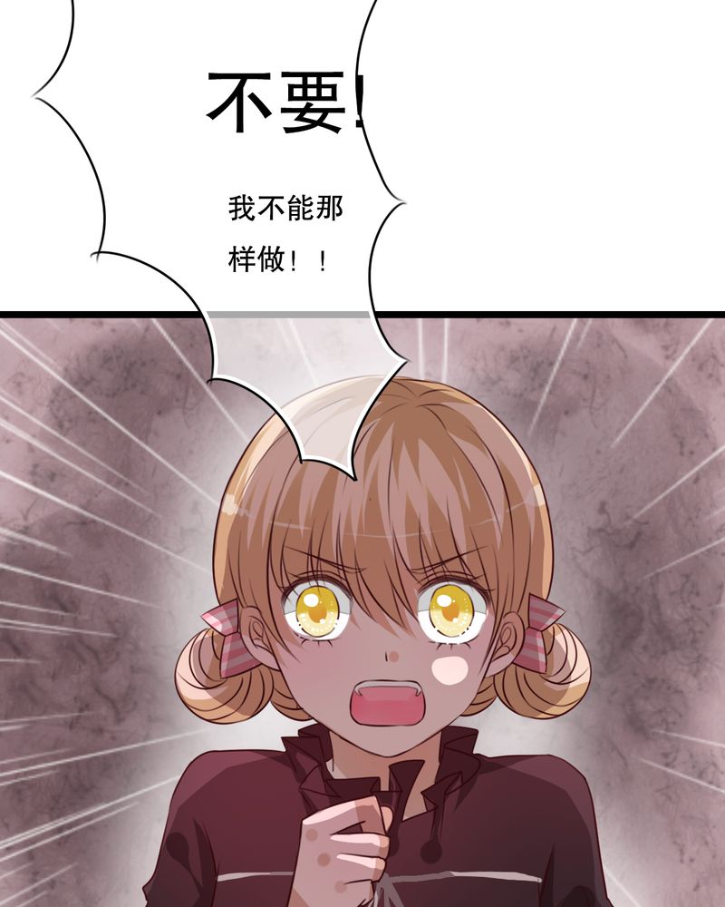 雨后的故事动态图未删减改编在线看完整漫画,第36章：误会1图