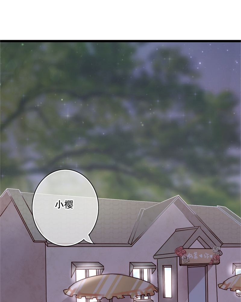 雨后的故事动图gif姐弟两漫画,第12章：他和她的礼物1图