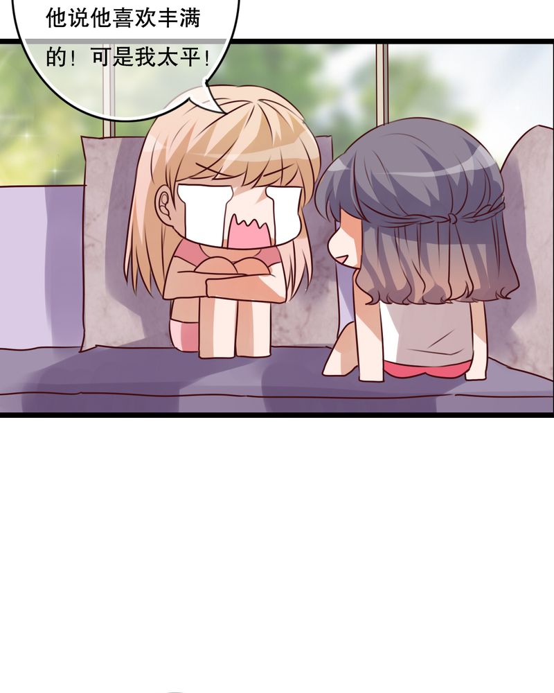 雨后的故事动态图未删减改编在线看完整漫画,第62章：被污染的灵魂2图