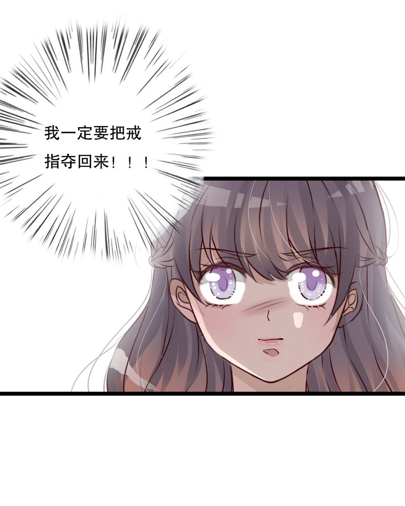 雨后的故事动图gif姐弟两漫画,第39章：失控的钟离野1图