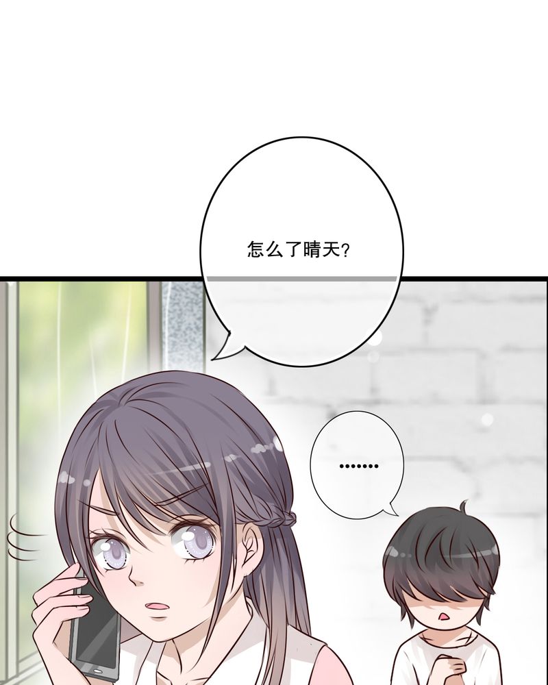 雨后的故事动图gif姐弟两漫画,第10章：无法说出口的心意2图