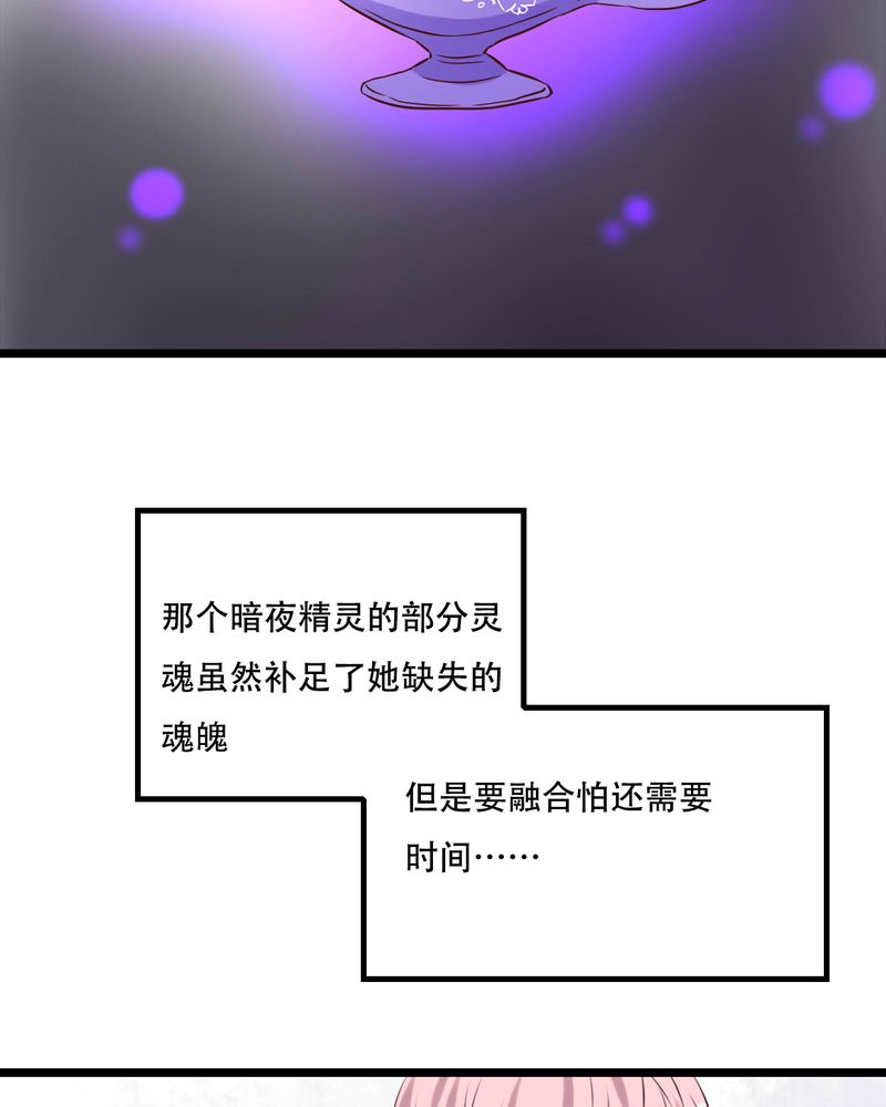 雨后的故事动态图未删减改编在线看完整漫画,第95章：他们的婚礼1图