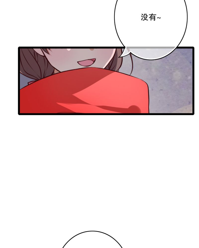 雨后的故事动图gif姐弟两漫画,第43章：番外篇    圣诞快乐1图