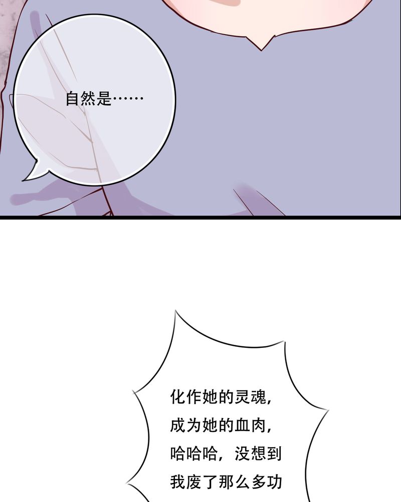 雨后的故事动图gif姐弟两漫画,第94章：她是我的全部2图