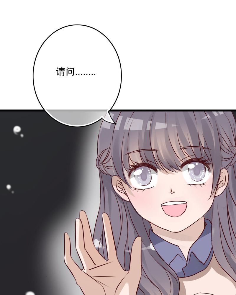 雨后的故事动态图未删减改编在线看完整漫画,第28章：梦境2图