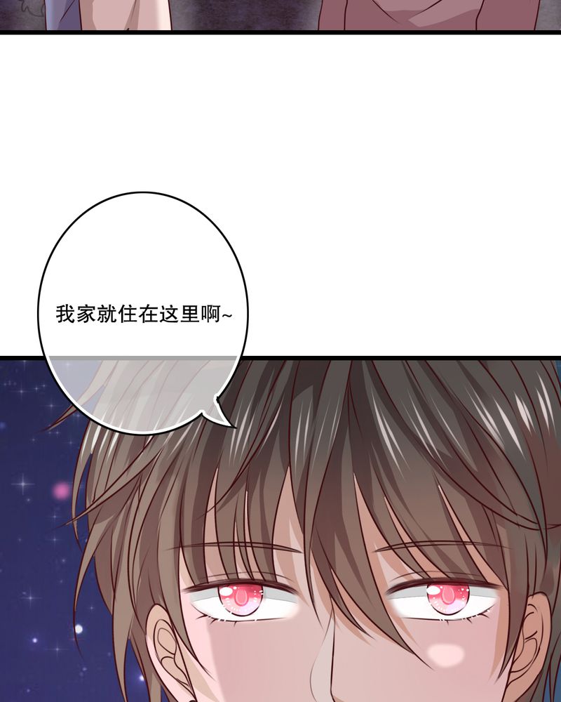 雨后的故事动图gif姐弟两漫画,第19章：小樱的危机1图