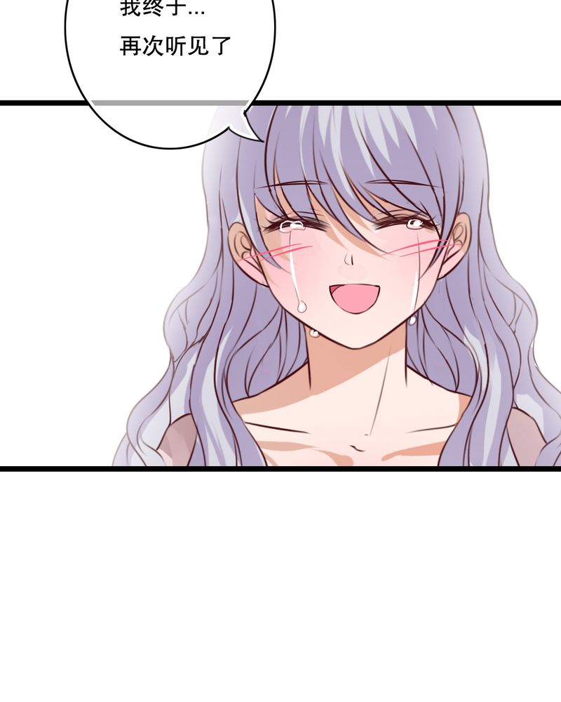 雨后的故事动图gif姐弟两漫画,第51章：再见，幽蓝1图