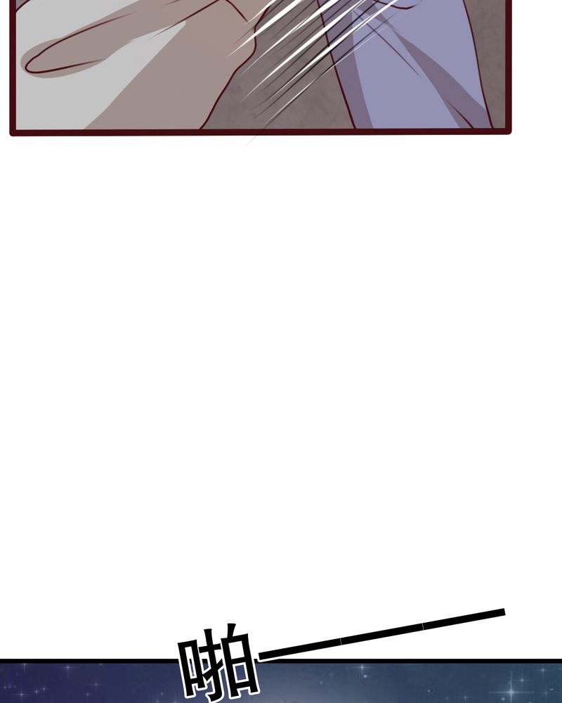 雨后的故事动图gif姐弟两漫画,第20章：突然出现1图