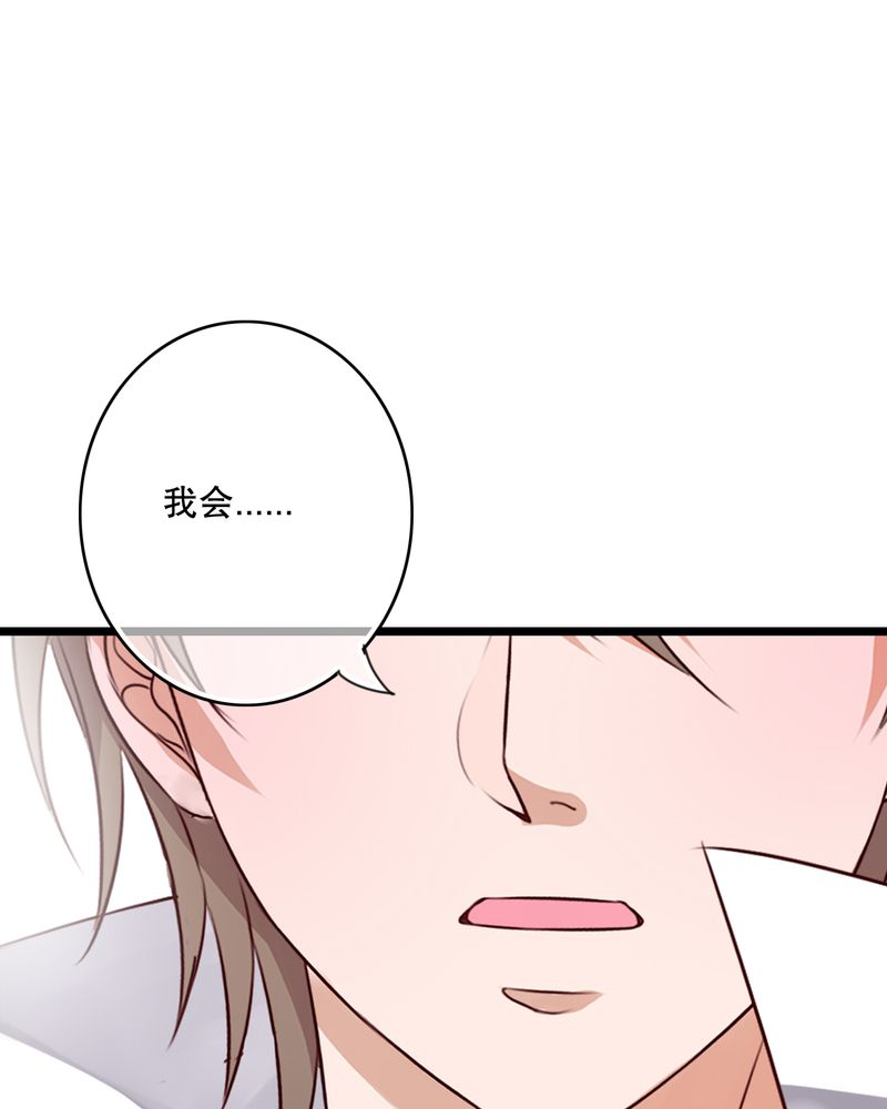 雨后的故事动图gif姐弟两漫画,第51章：再见，幽蓝2图