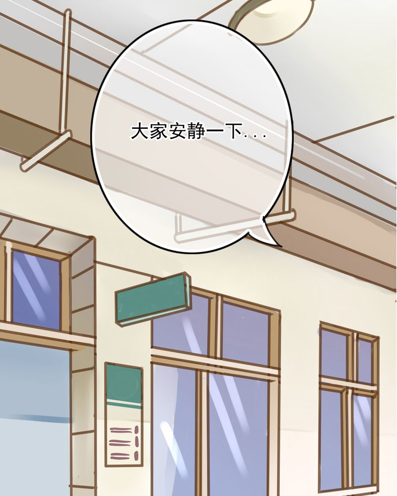 雨后的故事动图gif姐弟两漫画,第6章：告白1图