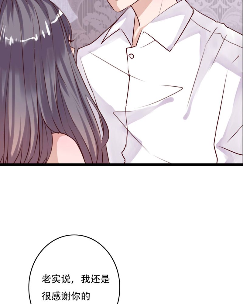 雨后的故事动态图未删减改编在线看完整漫画,第86章：两个灵魂1图