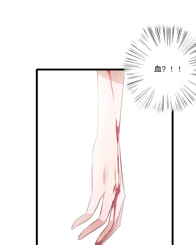 雨后的故事动图gif姐弟两漫画,第60章：擦肩而过2图