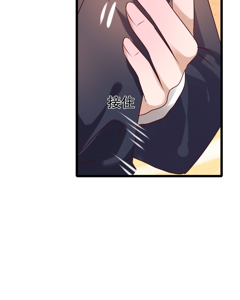 雨后的故事动图gif姐弟两漫画,第37章：记忆1图