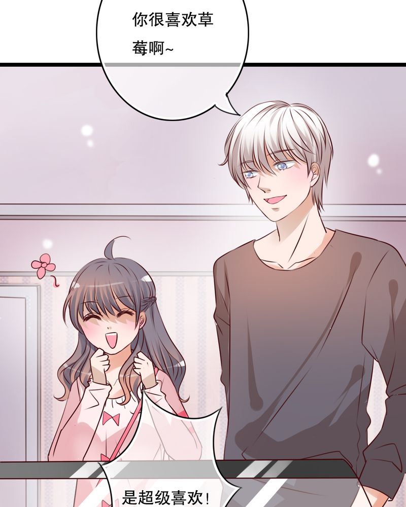 雨后的故事动图gif姐弟两漫画,第35章：樱花树下2图