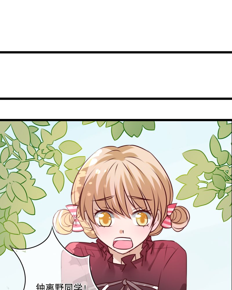 雨后的故事动图gif姐弟两漫画,第35章：樱花树下2图