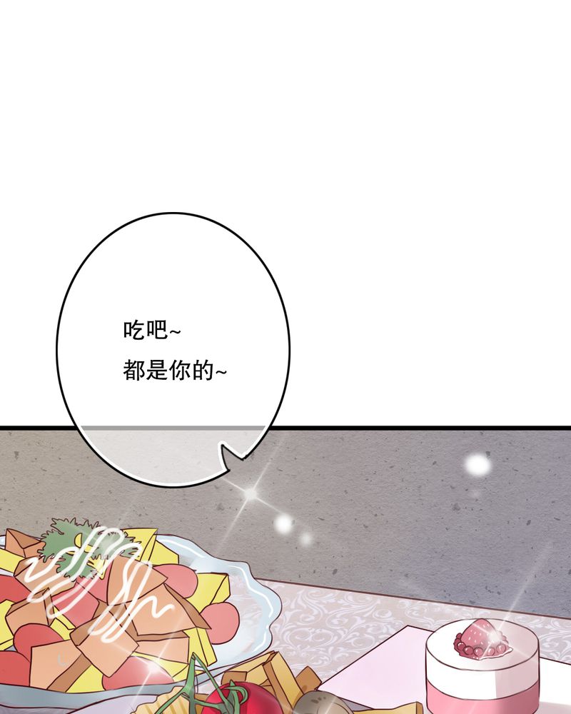 雨后的故事动图gif姐弟两漫画,第22章：我爱上你怎么办2图