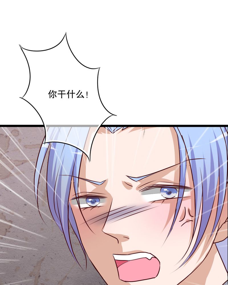 雨后的故事动态图未删减改编在线看完整漫画,第57章：阴谋2图