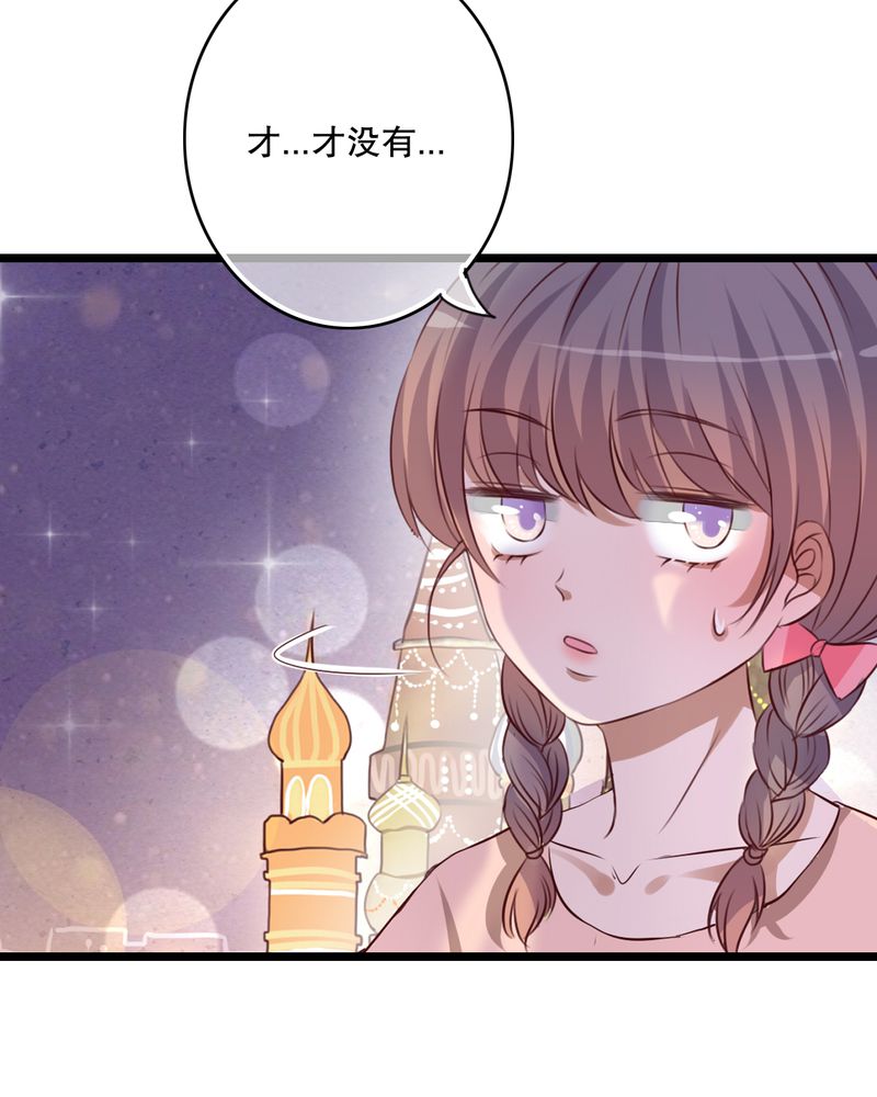雨后的故事动图gif姐弟两漫画,第43章：番外篇    圣诞快乐2图