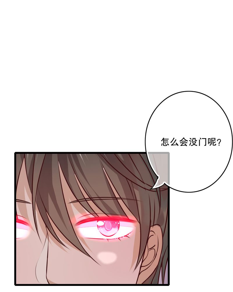 雨后的故事动图gif姐弟两漫画,第71章：舞台剧（五）2图