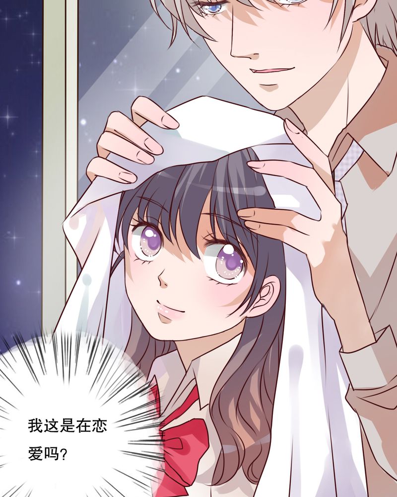 雨后的故事动图gif姐弟两漫画,第33章：诶？还要？2图