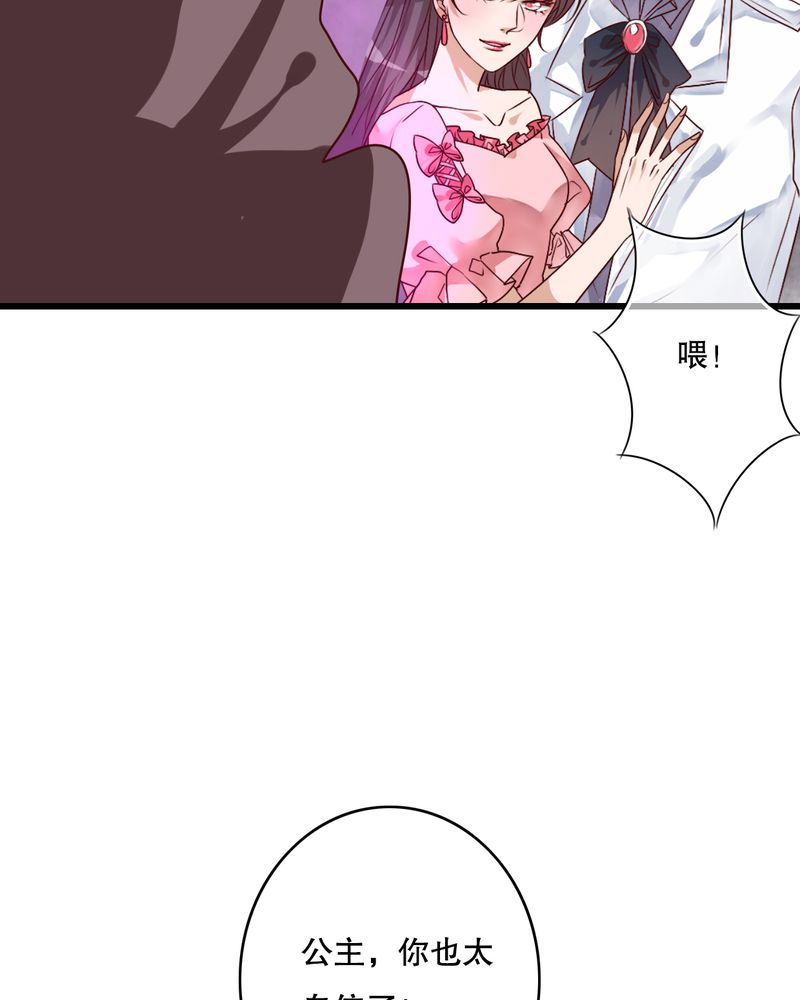 雨后的故事动图gif姐弟两漫画,第70章：舞台剧（四）2图