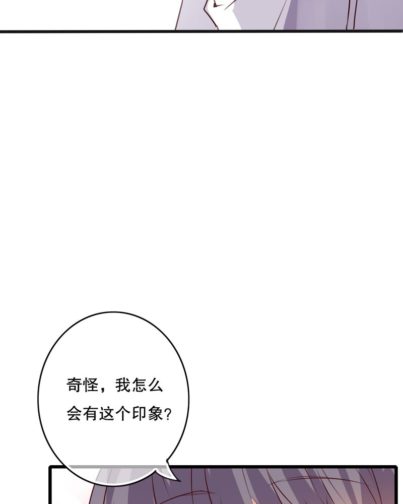 雨后的故事动态图未删减改编在线看完整漫画,第69章：舞台剧（三）1图
