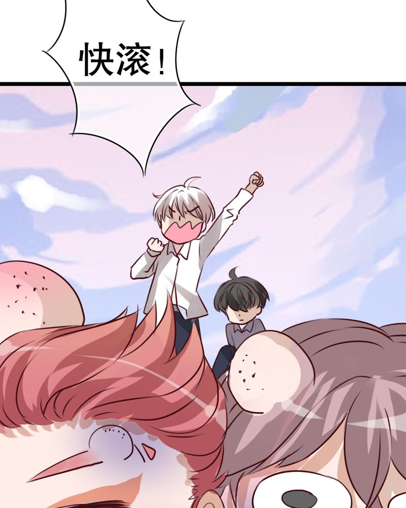 雨后的故事动图gif姐弟两漫画,第42章：幽蓝2图
