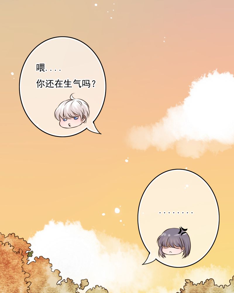 雨后的故事动图gif姐弟两漫画,第7章：晴天的小秘密（上）1图