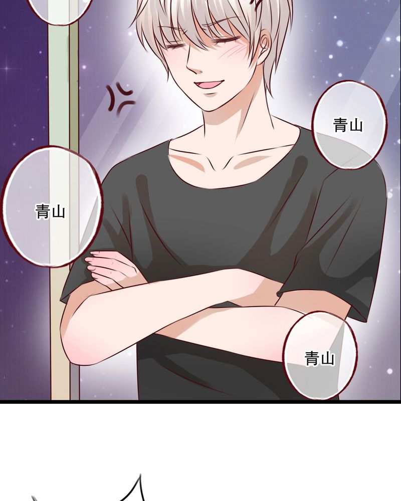 雨后的故事动图gif姐弟两漫画,第12章：他和她的礼物2图