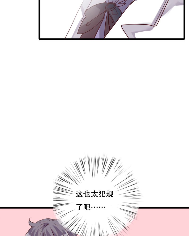 雨后的故事动态图未删减改编在线看完整漫画,第69章：舞台剧（三）1图