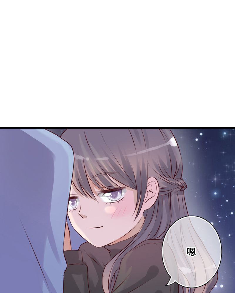 雨后的故事动态图未删减改编在线看完整漫画,第15章：他的温暖1图