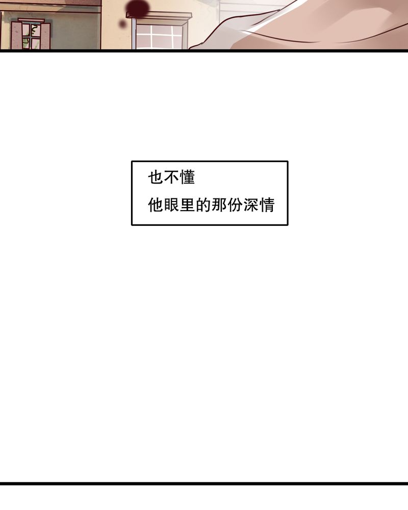 雨后的盛夏漫画免费看漫画,第31章：壁咚？2图