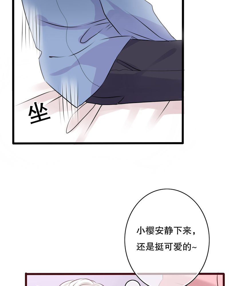 雨后的故事动图gif姐弟两漫画,第16章：我可以吻你吗1图