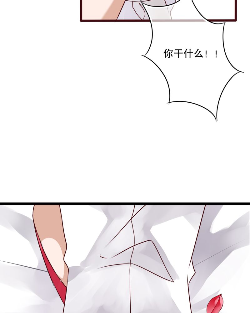 雨后的故事动态图未删减改编在线看完整漫画,第39章：失控的钟离野1图