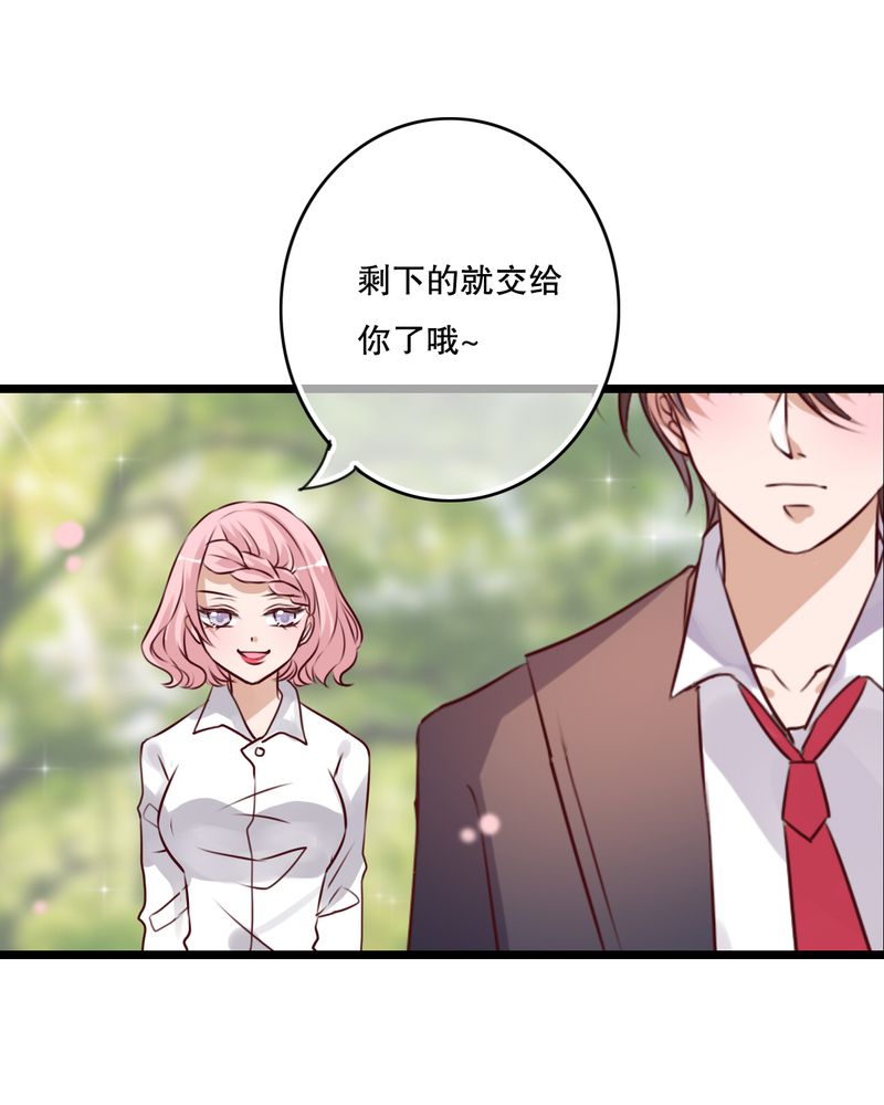 雨后的故事动图gif姐弟两漫画,第55章：复活幽蓝2图