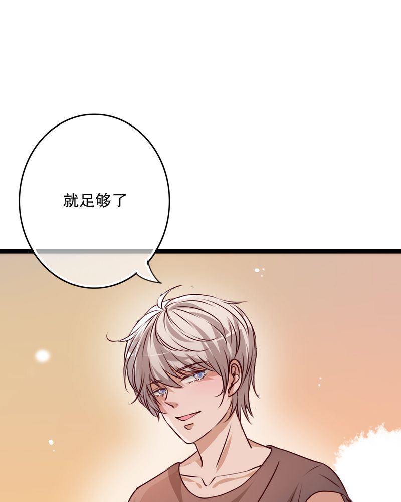 雨后的故事动态图未删减改编在线看完整漫画,第52章：嫁给我2图